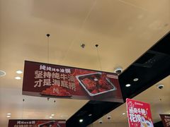 -海底捞火锅(关山保利店)