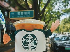 -星巴克(北京三里屯SOHO一店)
