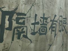 -移动谜城·大笨象密室逃脱(五棵松店)