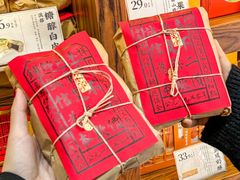 -祥禾饽饽铺·中式糕点(天津河东美福园店)