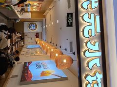 -状元水饺(成都SM广场店)