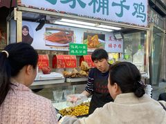 -清真·王家桶子鸡