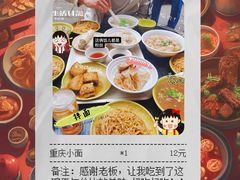 -三明北站