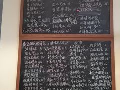 菜单-虎哥私房菜(馒头山店)