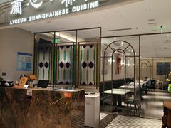 -蘭心·臻品(瑞虹太阳宫店)
