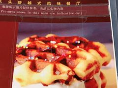 -大头虾越式风味餐厅(光明广场店)