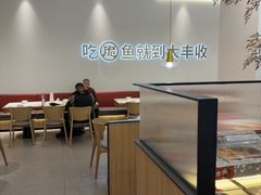 -大丰收脆鱼(闽侯永嘉店)