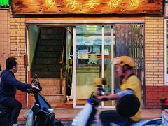 -沙湾姜撞奶甜品店(昌岗中路店)