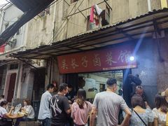 -吴长子卤菜馆(统一街店)
