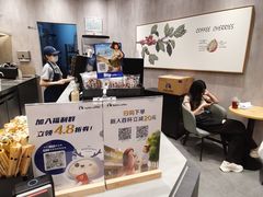 -瑞幸咖啡(皇城广场店)