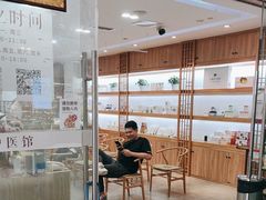 -承启堂中医馆·推拿·针灸(成华馆)