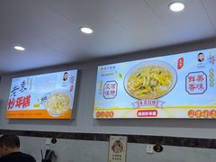 -老袁炒年糕(富豪路店)