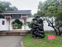 -无锡梅园公园
