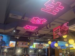 -本色.小马哥烧烤(五一路总店)