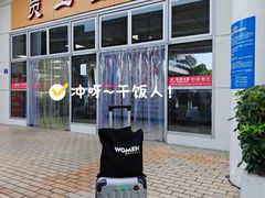 -厦门高崎国际机场-T3航站楼