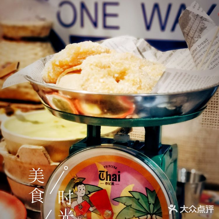 泰味泰美就在泰妃殿🌾