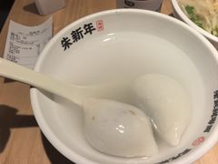 -朱新年·苏式汤团·面点(北寺塔店)
