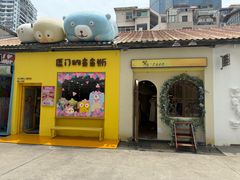 -沙坡尾艺术西区