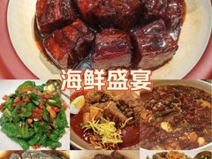 -聚宝渔港.五钻酒家(上地店)