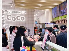 -CoCo都可(湖滨银泰店B区店)