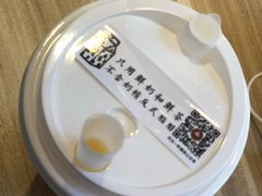 -一杯潮茶·专注潮汕茶饮(十二中创始店)