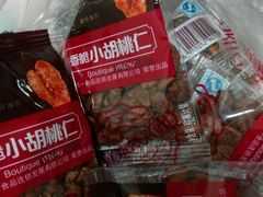 -第一食品(中环百联店)