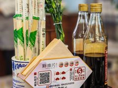 -勤德兴(湖滨路店)