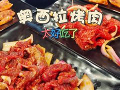 -奥西拉烤肉,盒饭,冷面(青岩刘店)
