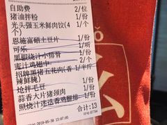 -么肆烤肉·中式自助·烤肉大排档(街道口季佳PAI店)