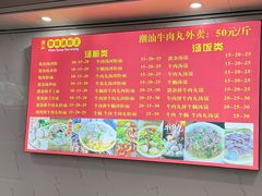 -原味汤粉王(老城店)