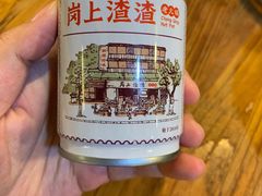 -岗上渣渣老火锅(上大田湾店)