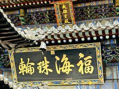 -潭柘寺景区