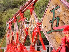 -鸡鸣山旅游风景区
