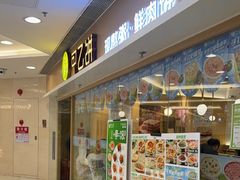 -甲乙饼·手工牛肉饼(东方广场店)
