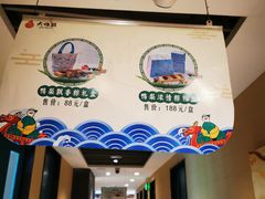 -大鸭梨烤鸭(枣园店)