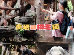-长鹿旅游休博园