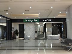 -恒大国际建材家居博览中心(德胜东路店)