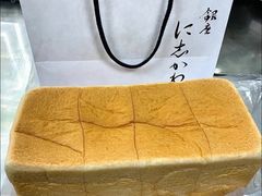 -银座仁志川·生吐司专门店(香港广场店)