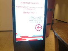 -北京千禧大酒店