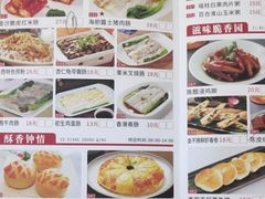 -泉龙渔村·粤式早茶·金牌烧鹅(中山三乡店)