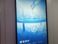 -雍禾植发全国连锁