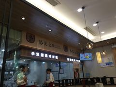 -锡笼记·无锡小笼(常熟万达店)
