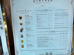 -Metal hands·铁手咖啡