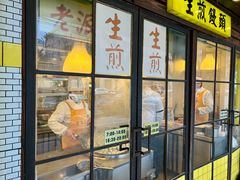 -三两春肚肺汤(崂山路店)