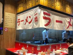大堂-火影忍者一乐拉面(环球港店)