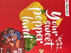 -必胜客(磁器口店)