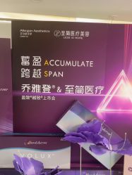 -至简医疗美容·医生集团