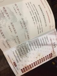 -养月堂中医养生月子会所(中心妇产店)