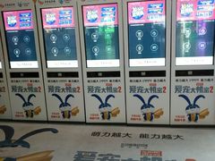 -卢米埃影城(长楹天街IMAX激光店)