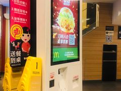 -麦当劳(临顿路店)
